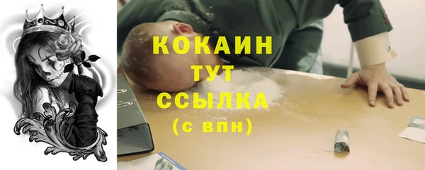 каннабис Вязьма