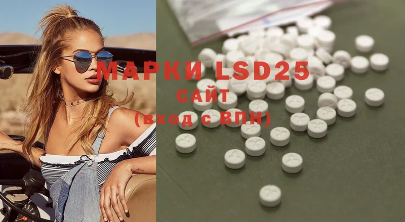 наркошоп  даркнет как зайти  LSD-25 экстази ecstasy  Анадырь 